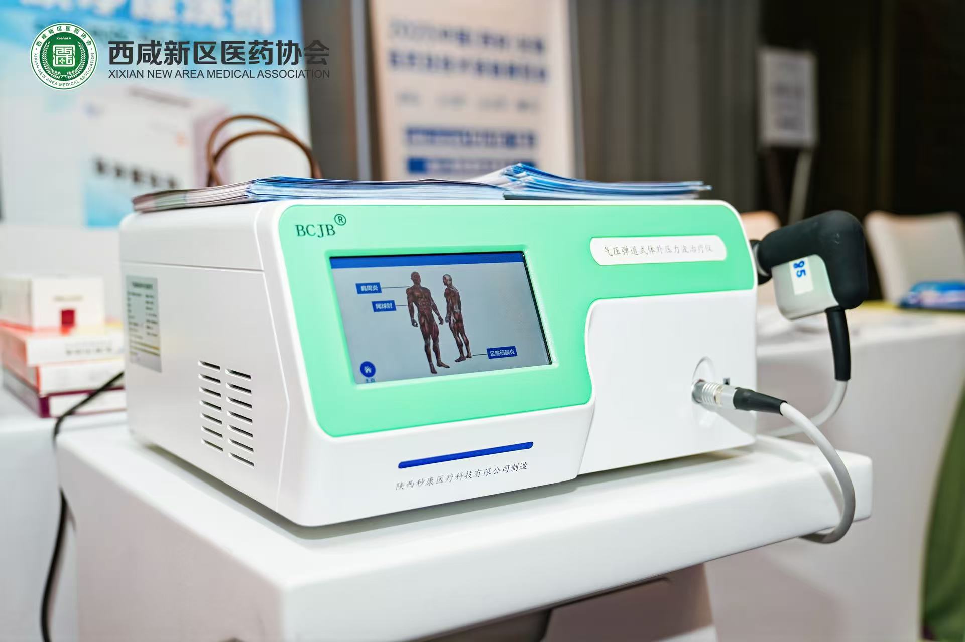 气压弹道放射式体外冲击波治疗仪MKYLB-85厂家供应